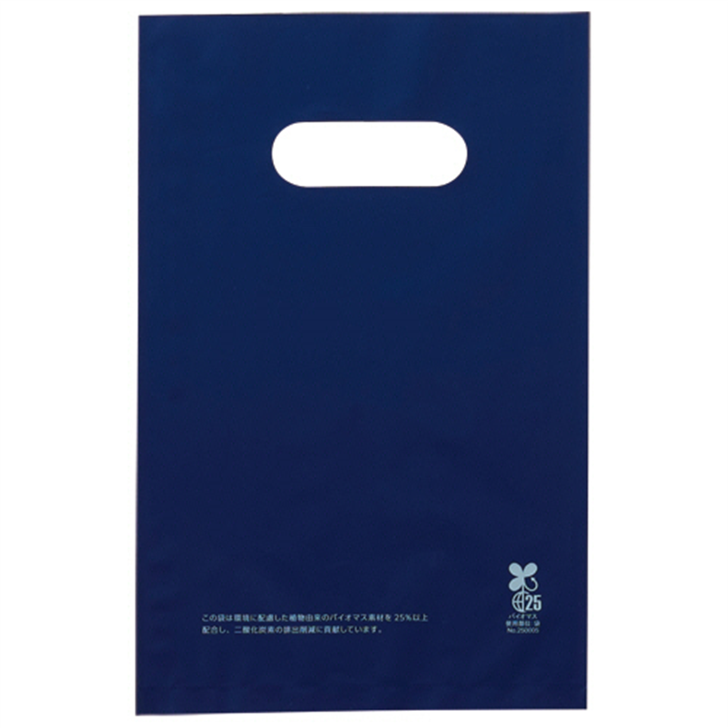 TANOSEE バイオポリエチレン手提袋/小判抜き LD SS ネイビー 50枚/1パック（ご注文単位1パック）【直送品】