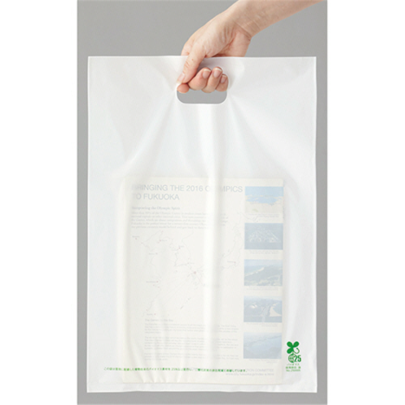 TANOSEE バイオポリエチレン手提袋/小判抜き LD S ネイビー 50枚/1パック（ご注文単位1パック）【直送品】