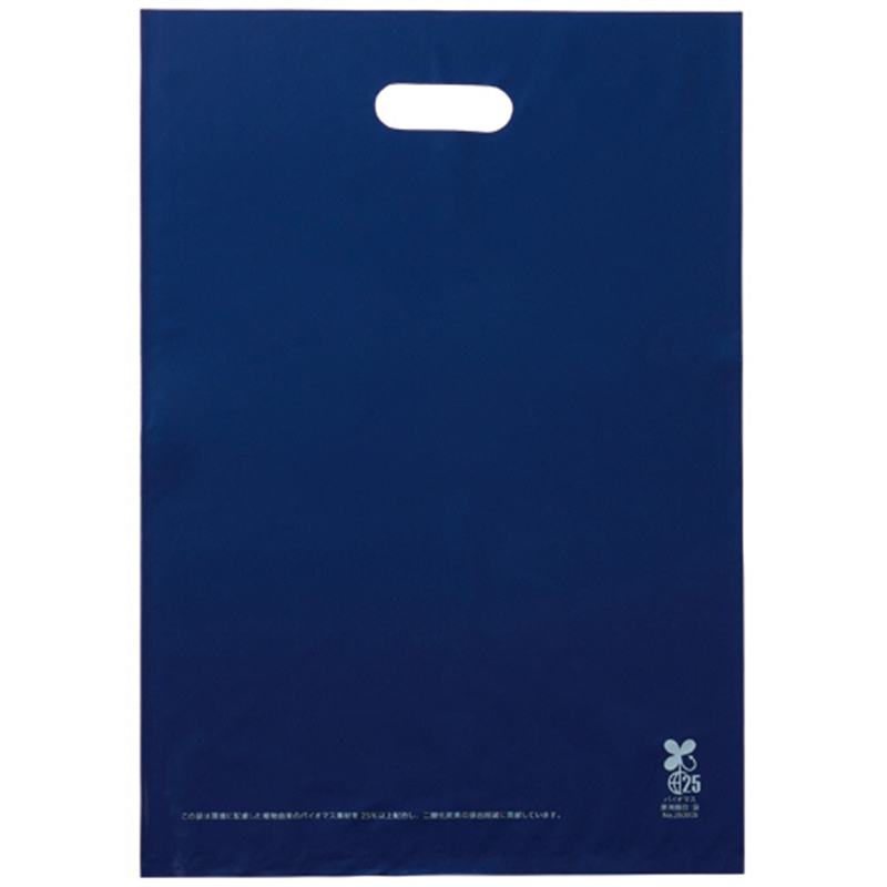 TANOSEE バイオポリエチレン手提袋/小判抜き LD L ネイビー 50枚/1パック（ご注文単位1パック）【直送品】