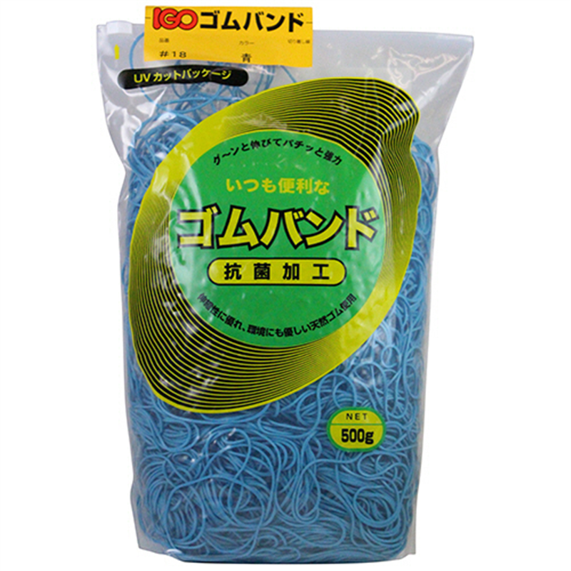 アイ・ジー・オー ゴムバンド #18 青 500g RB18-1G-BL 1袋（ご注文単位1袋）【直送品】
