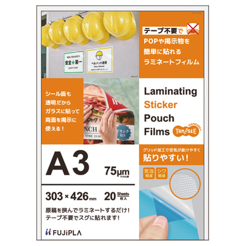 TANOSEE ラミネートフィルム CPリーフ ステッカータイプ A3 グロスタイプ 75μ 60枚/1セット（ご注文単位1セット）【直送品】