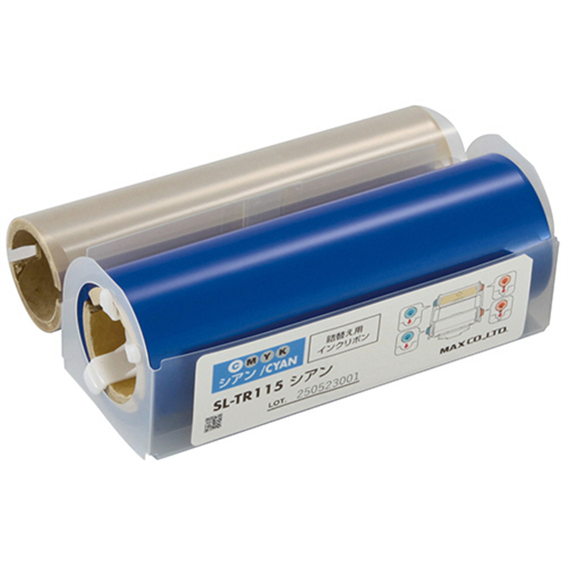 マックス ビーポップ 100タイプ プロセスカラー用詰替えインクリボン 60m シアン SL-TR115 1個（ご注文単位1個）【直送品】