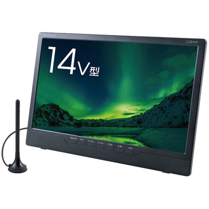 YAMAZEN Qriom 14型DVDプレーヤー内蔵ポータブルテレビ ブラック PTV-DVD140C/B 1台（ご注文単位1台）【直送品】