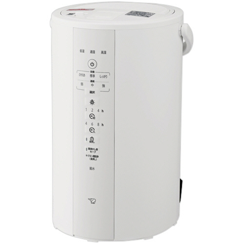象印 スチーム式加湿器 約4L ホワイト EE-DF50-WA 1台（ご注文単位1台）【直送品】