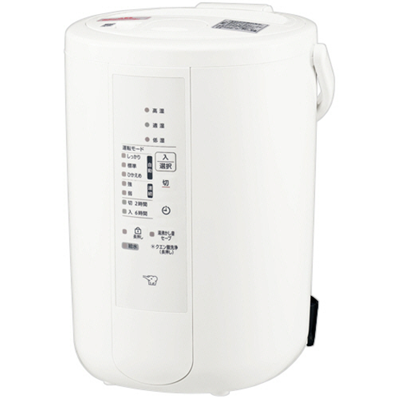 象印 スチーム式加湿器 約3L ホワイト EE-RU50-WA 1台（ご注文単位1台）【直送品】