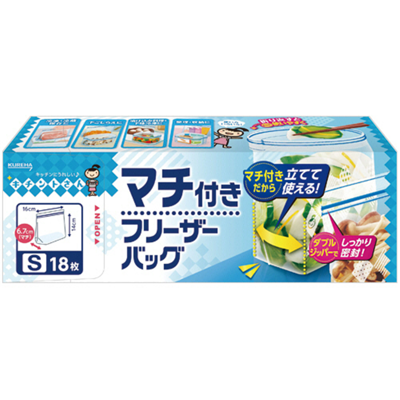 クレハ キチントさん マチ付 フリーザーバッグ S 1箱/18枚/箱（ご注文単位1箱）【直送品】