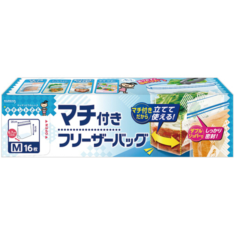 クレハ キチントさん マチ付 フリーザーバッグ M 1箱/16枚/箱（ご注文単位1箱）【直送品】