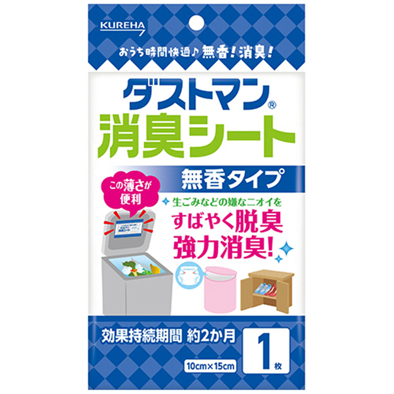 クレハ ダストマン 消臭シート 1枚（ご注文単位1枚）【直送品】