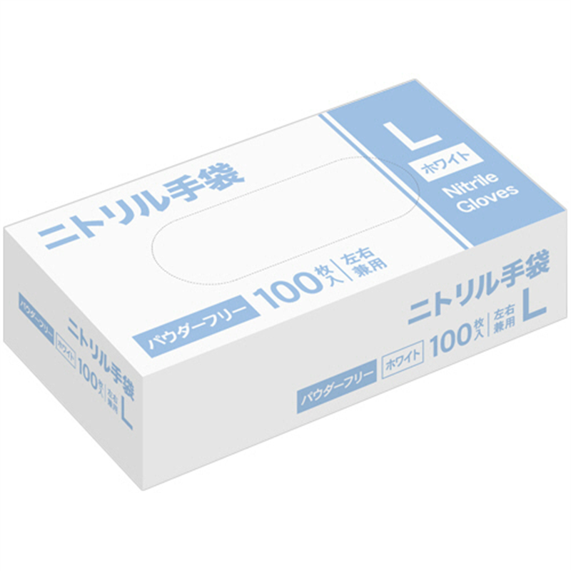 ニトリル手袋 パウダーフリー L ホワイト 100枚/1箱（ご注文単位1箱）【直送品】