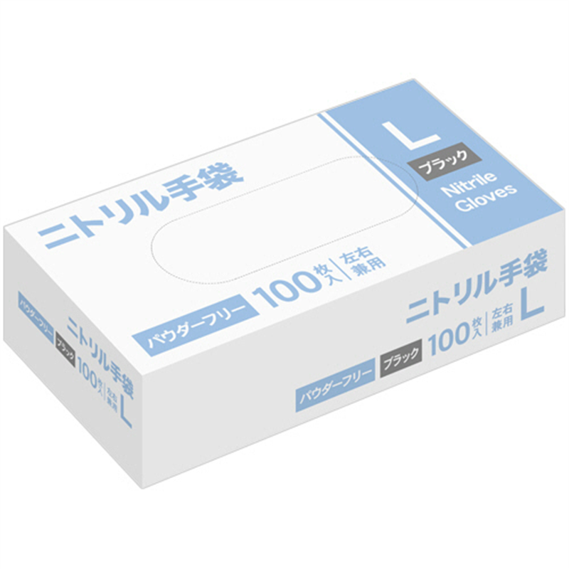 ニトリル手袋 パウダーフリー L ブラック 100枚/1箱（ご注文単位1箱）【直送品】