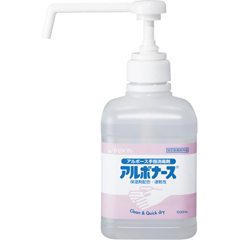 アルボース アルボナース 本体 500mL 1本（ご注文単位1本）【直送品】