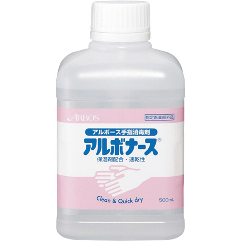 アルボース アルボナース 付替用 500mL 1本（ご注文単位1本）【直送品】