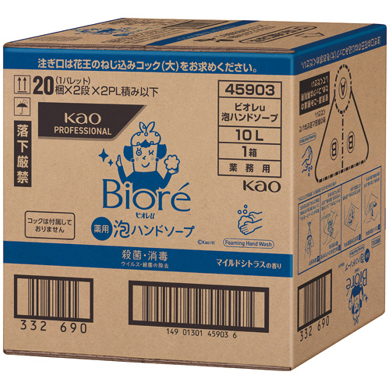 花王 ビオレu 薬用泡ハンドソープ 業務用 10L 1箱（ご注文単位1箱）【直送品】