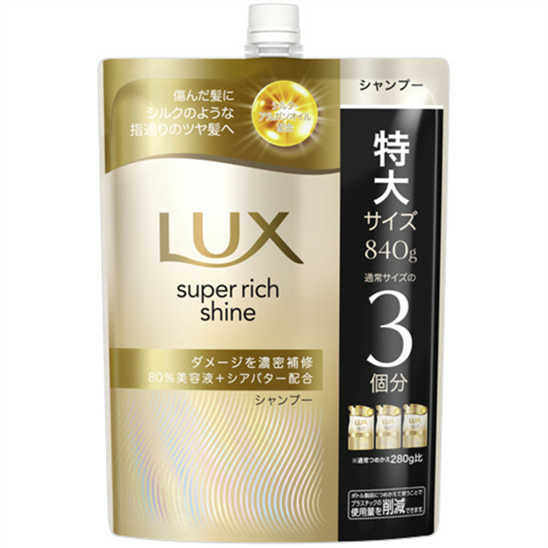 ユニリーバ ラックス スーパーリッチシャイン ダメージリペア シャンプー 詰替用 870g 1個（ご注文単位1個）【直送品】