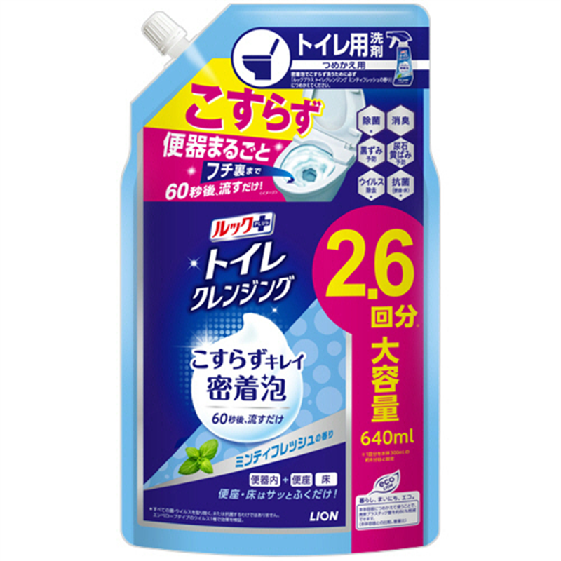ライオン ルックプラス トイレクレンジング ミンティフレッシュ つめかえ用 640mL 1個（ご注文単位1個）【直送品】