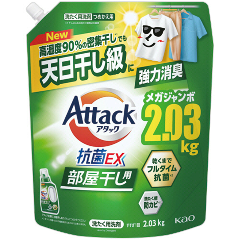 花王 アタック抗菌EX 部屋干し用 つめかえ用 2.03kg 1個（ご注文単位1個）【直送品】