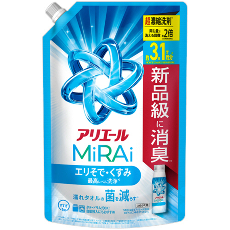P&G アリエール ミライ エリそで・くすみ つめかえ用 ウルトラジャンボサイズ 980g 1パック（ご注文単位1パック）【直送品】