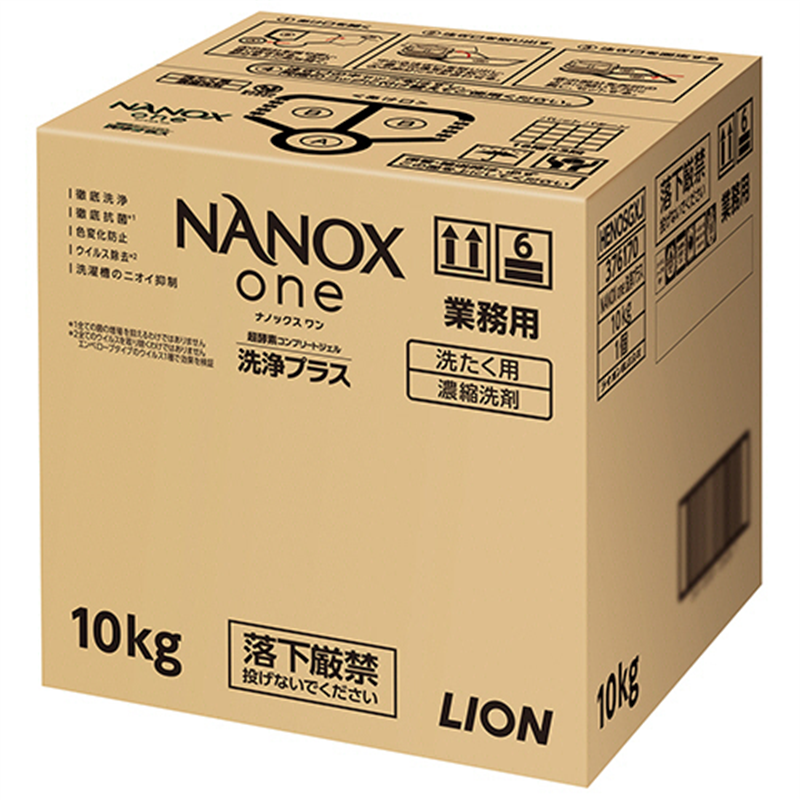 ライオン NANOX one 洗浄プラス つめかえ用 業務用 10kg 1箱（ご注文単位1箱）【直送品】