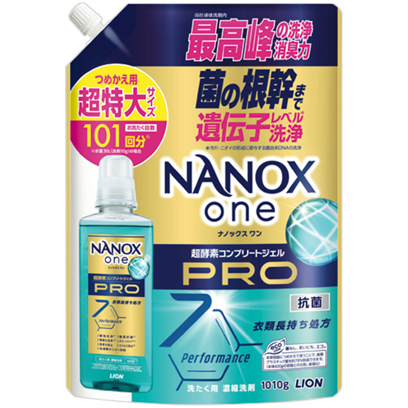 ライオン NANOX one PRO つめかえ用 超特大 1010g 1個（ご注文単位1個）【直送品】