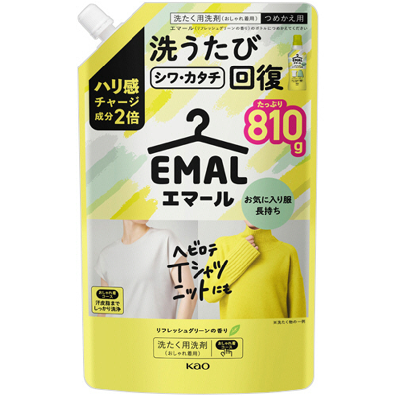 花王 エマール リフレッシュグリーンの香り つめかえ用 810g 1個（ご注文単位1個）【直送品】
