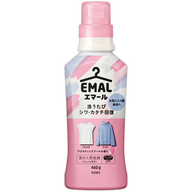 花王 エマール アロマティックブーケの香り 本体 460g 1本（ご注文単位1本）【直送品】