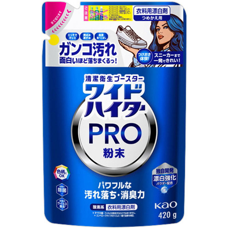 花王 ワイドハイター PRO 粉末タイプ つめかえ用 420g 1個（ご注文単位1個）【直送品】