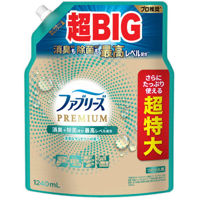 P&G ファブリーズ ダブル除菌+消臭 プレミアム 清潔なランドリーの香り つめかえ用4回分 超BIG特大 1240mL 1個（ご注文単位1個）【直送品】
