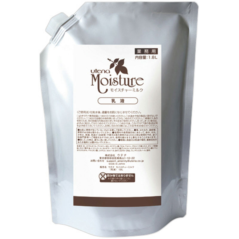ウテナ モイスチャー ミルク 乳液 1.8L 1個（ご注文単位1個）【直送品】