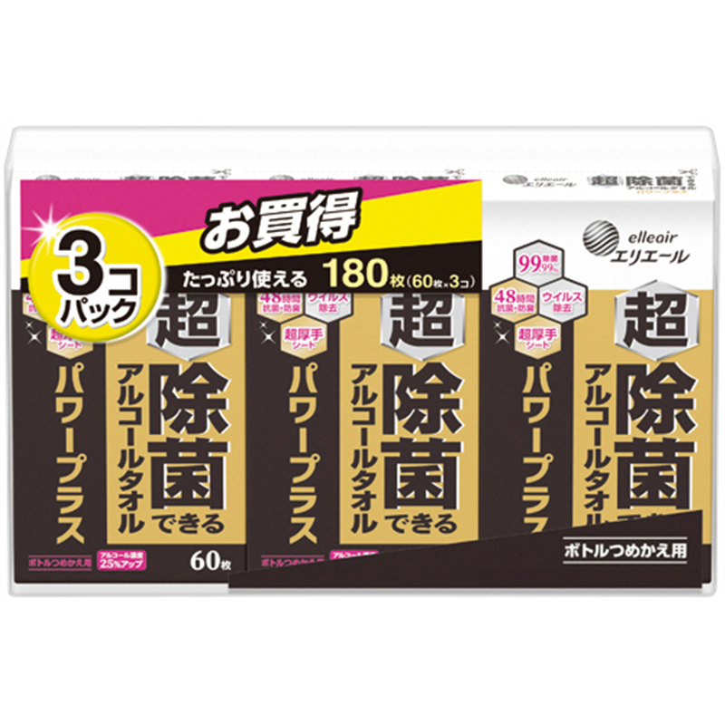 大王製紙 エリエール 超除菌できるアルコールタオル パワープラス つめかえ用 180枚/1パック（ご注文単位1パック）【直送品】