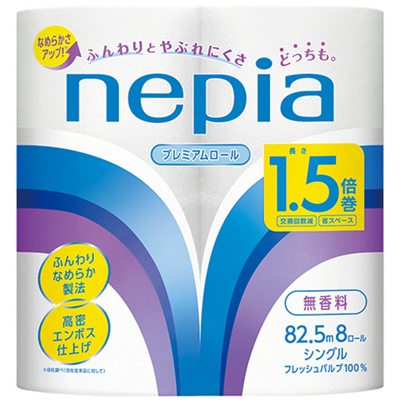 王子ネピア ネピア トイレットロール 1.5倍巻 シングル 82.5m 8ロール/1パック（ご注文単位1パック）【直送品】