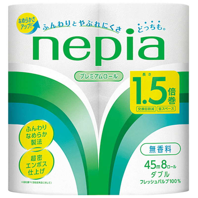 王子ネピア ネピア トイレットロール 1.5倍巻 ダブル 45m 8ロール/1パック（ご注文単位1パック）【直送品】