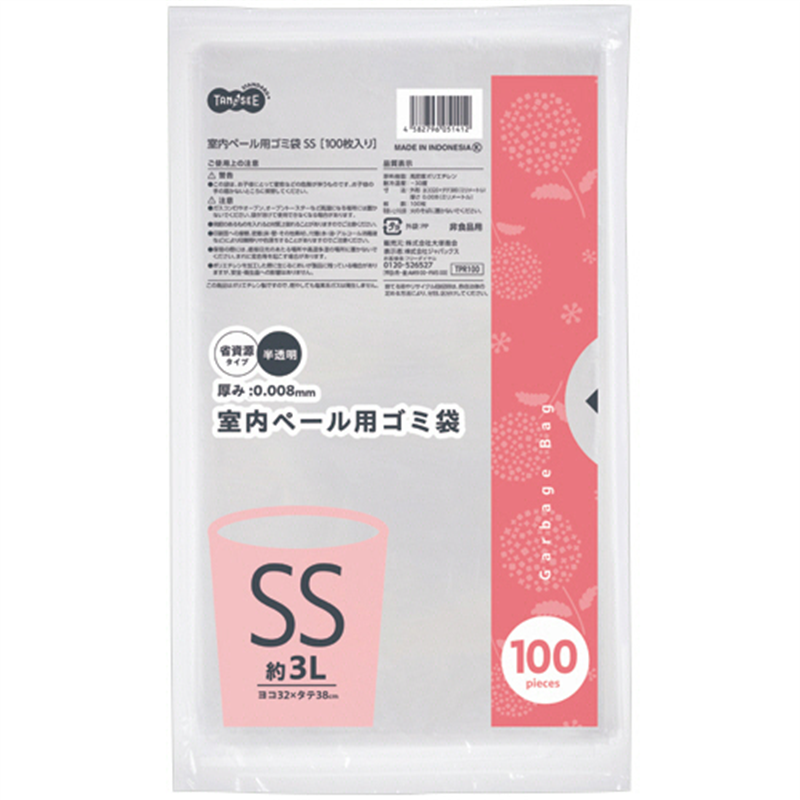 TANOSEE 室内ペール用ゴミ袋 半透明 SS 約3L 100枚/パック（ご注文単位1パック）【直送品】
