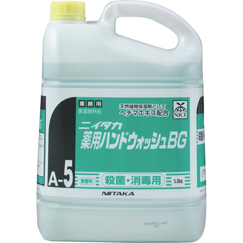 ニイタカ 薬用ハンドウォッシュBG 5kg  1個（ご注文単位1個）【直送品】