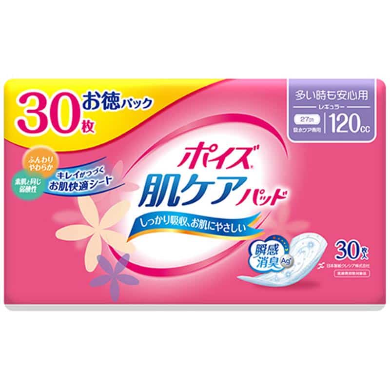 日本製紙クレシア ポイズ 肌ケアパッド 多い時も安心用 レギュラー 120cc お徳パック 1パック(30枚) (ご注文単位1パック)【直送品】