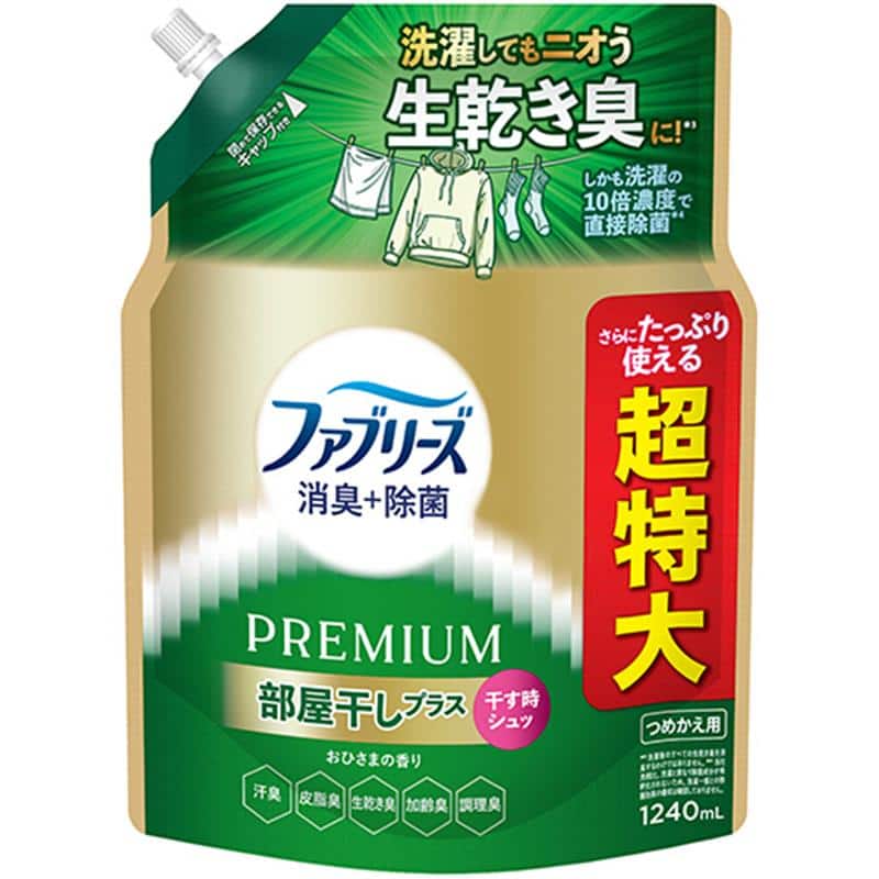 P&G ファブリーズ 消臭+除菌プレミアム 部屋干しプラス おひさまの香り つめかえ用4回分 1240mL 1パック （ご注文単位1パック）【直送品】