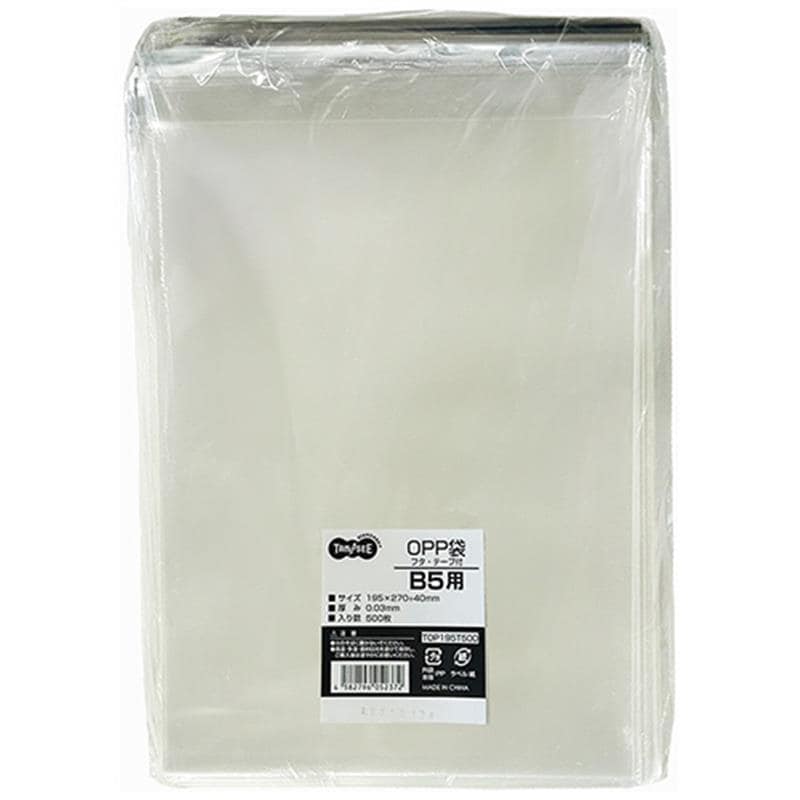 TANOSEE OPP袋 フタ・テープ付 B5用 195×270+40mm 1パック(500枚) （ご注文単位1パック）【直送品】
