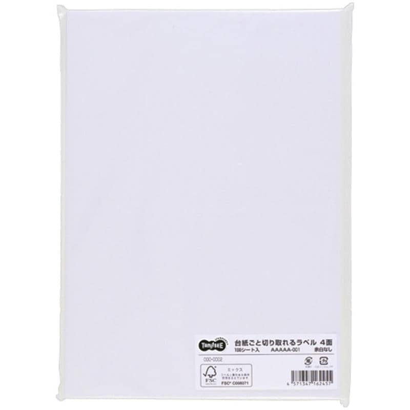 TANOSEE 台紙ごと切り取れるラベル A4 4面 105×148.5mm 1箱(100シート) （ご注文単位1箱）【直送品】