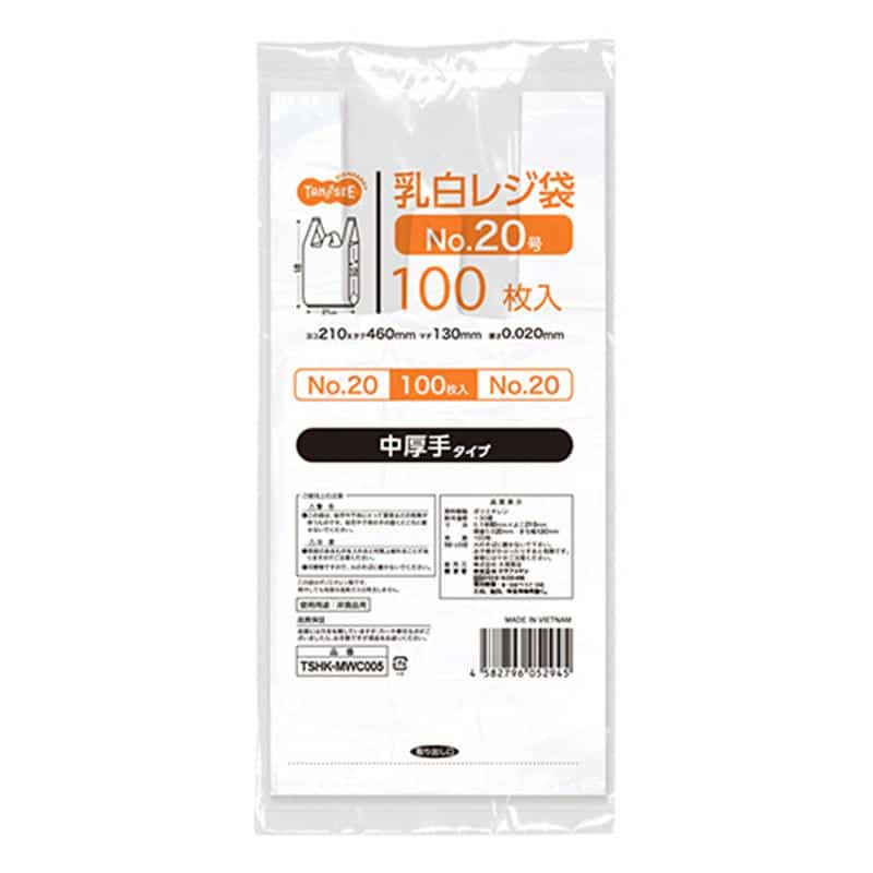 TANOSEE 乳白レジ袋 中厚手タイプ 20号 ヨコ210×タテ460×マチ幅130mm 1セット(1000枚:100枚×10パック) （ご注文単位1セット）【直送品】
