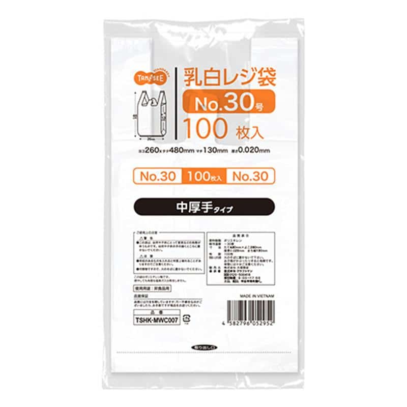 TANOSEE 乳白レジ袋 中厚手タイプ 30号 ヨコ260×タテ480×マチ幅130mm 1パック(100枚) （ご注文単位1パック）【直送品】