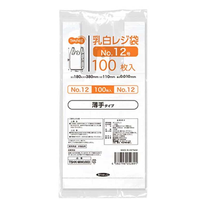 TANOSEE 乳白レジ袋 薄手タイプ 12号 ヨコ180×タテ380×マチ幅110mm 1パック(100枚) （ご注文単位1パック）【直送品】
