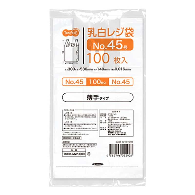 TANOSEE 乳白レジ袋 薄手タイプ 45号 ヨコ300×タテ530×マチ幅140mm 1パック(100枚) （ご注文単位1パック）【直送品】