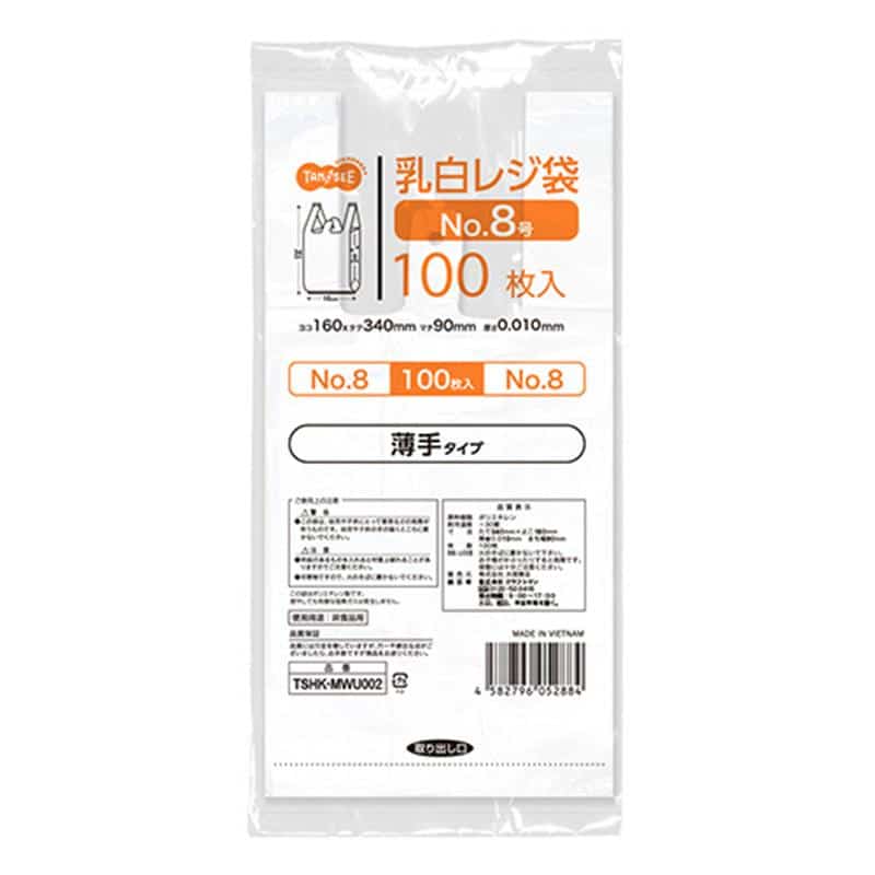 TANOSEE 乳白レジ袋 薄手タイプ 8号 ヨコ160×タテ340×マチ幅90mm 1パック(100枚) （ご注文単位1パック）【直送品】