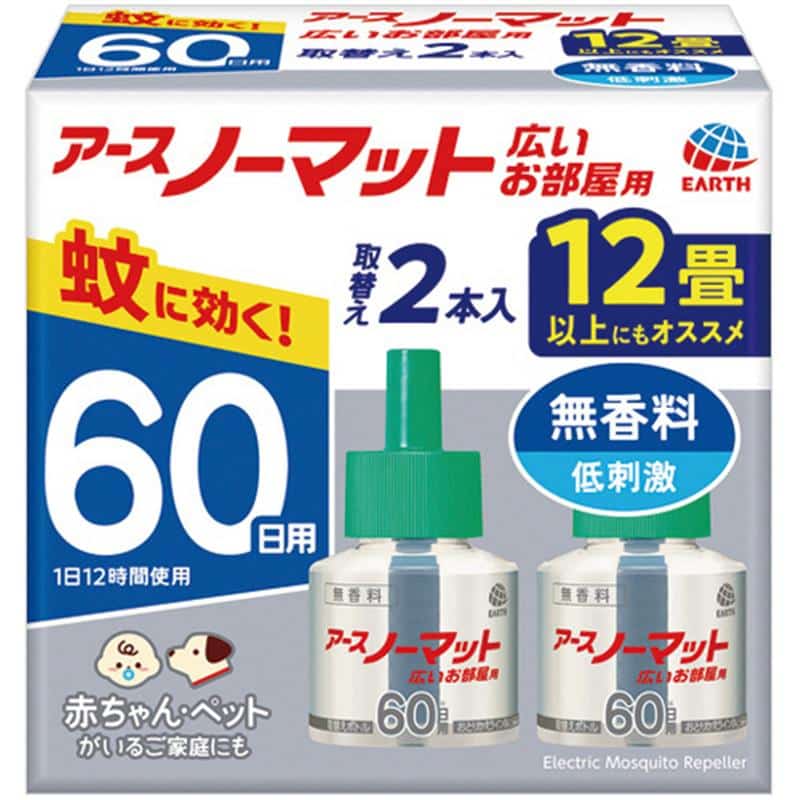 アース製薬 アースノーマット 取替えボトル 60日用 広いお部屋用 無香料 1パック(2本) (ご注文単位1パック)【直送品】