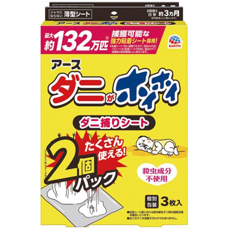 アース製薬 ダニがホイホイ ダニ捕りシート 1パック(2個) （ご注文単位1パック）【直送品】