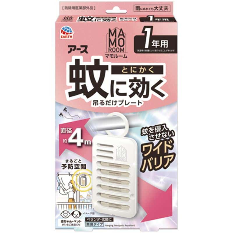 アース製薬 マモルーム 蚊に効く吊るだけプレート 1年用 1セット(3個) （ご注文単位1セット）【直送品】