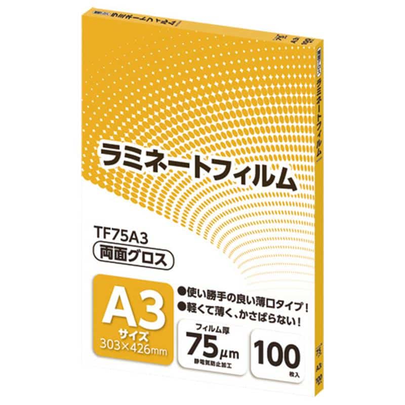 アスカ ラミネートフィルム A3サイズ 75μm TF75A3 1パック(100枚) (ご注文単位1パック)【直送品】
