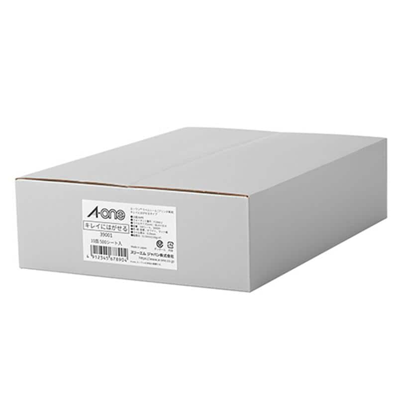エーワン ラベルシール[プリンタ兼用] キレイにはがせるタイプ ホワイト A4 10面 86.4×50.8mm 四辺余白付 39001 1箱(500シート) （ご注文単位1箱）【直送品】