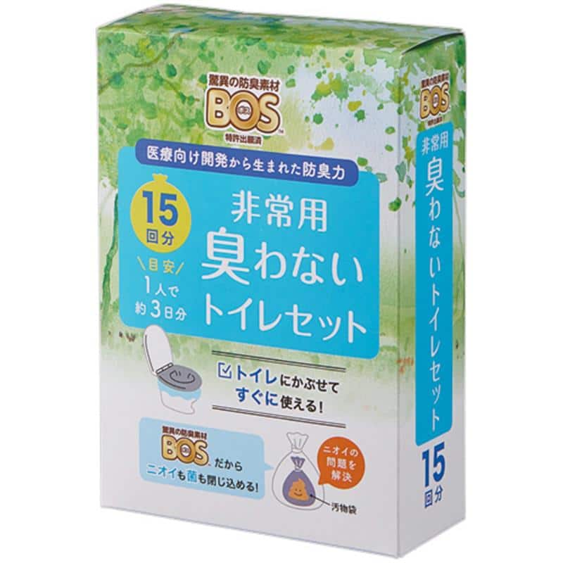 クリロン化成 BOS非常用臭わないトイレセット 15回分 BOS-0639 1箱 （ご注文単位1セット）【直送品】