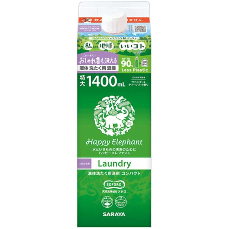 サラヤ ハッピーエレファント 液体洗たく用洗剤 コンパクト 詰替用 紙パック 1400mL 1個 (ご注文単位1個)【直送品】