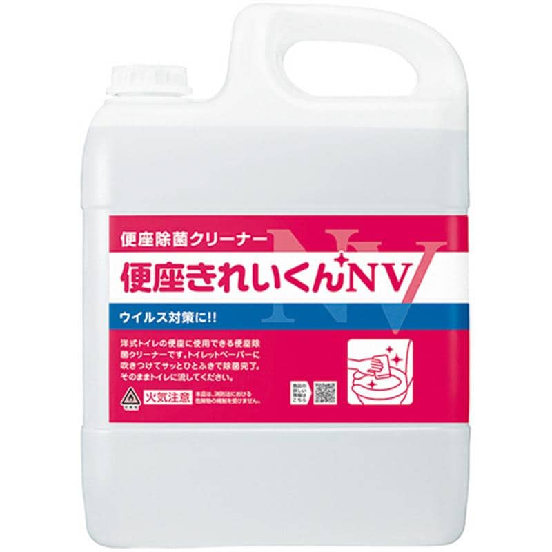 サラヤ 便座きれいくんNV 5L 1本 (ご注文単位1本)【直送品】